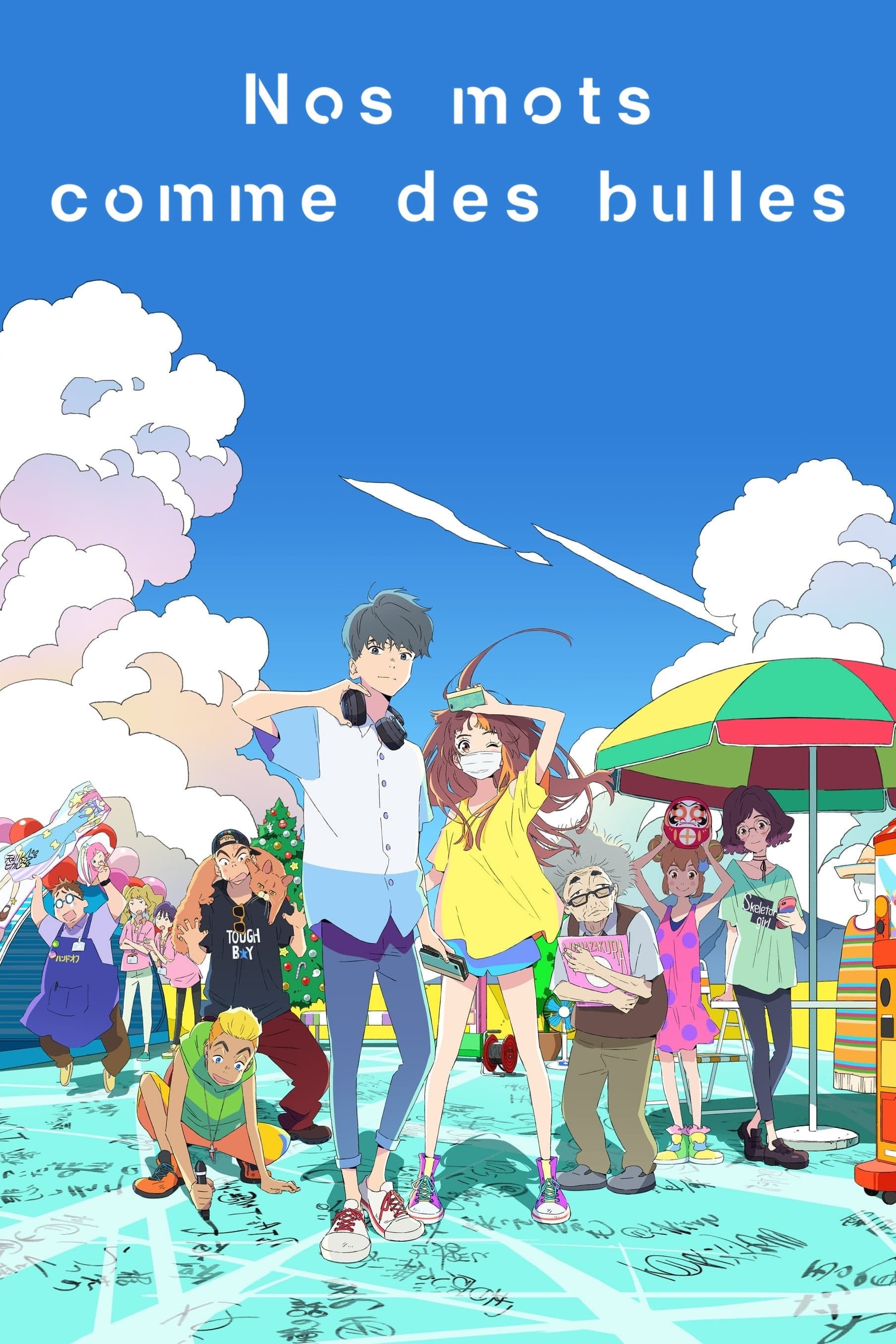 Memory Image