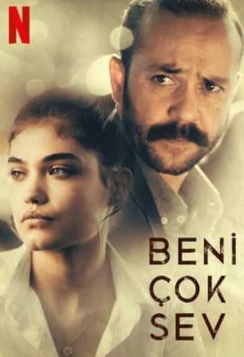 Inconditionnel - Cover