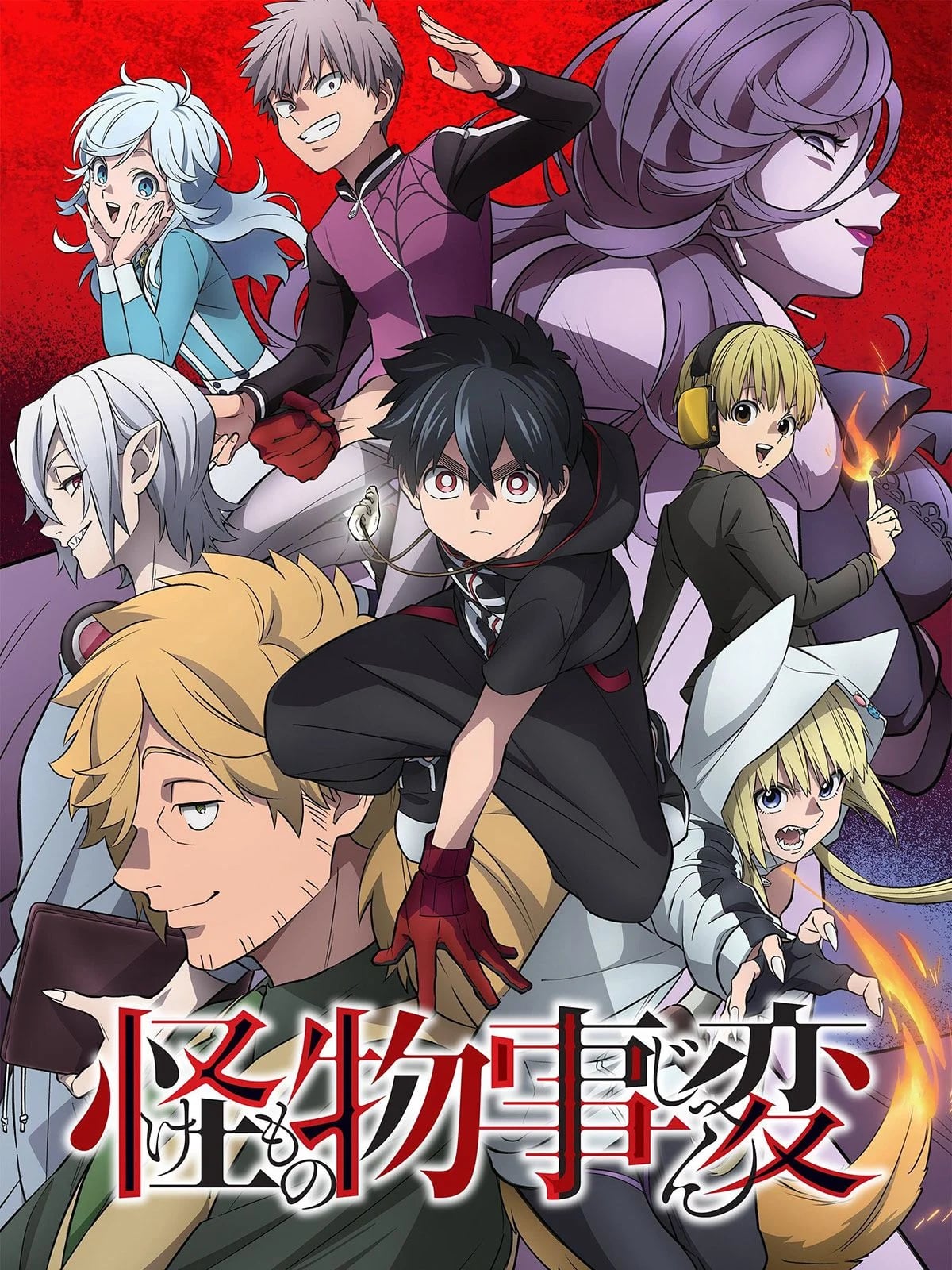 Kemono Incidents - Cover