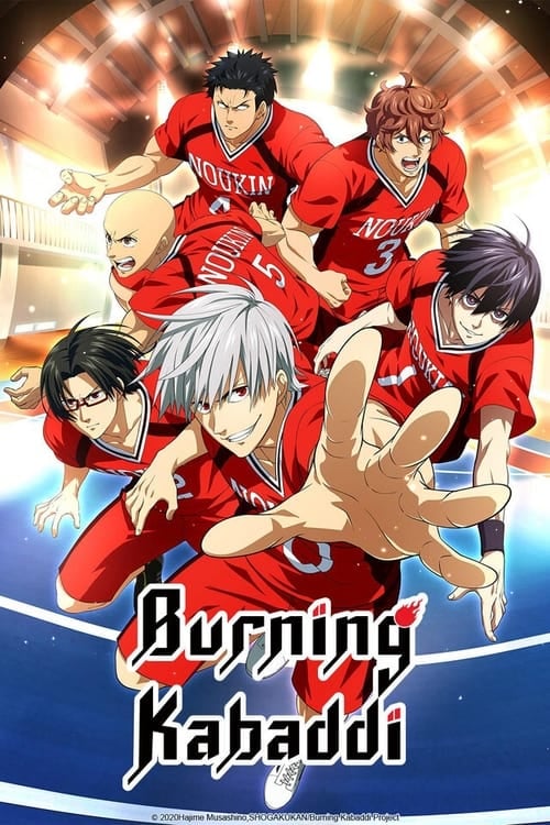 Burning Kabaddi - Cover