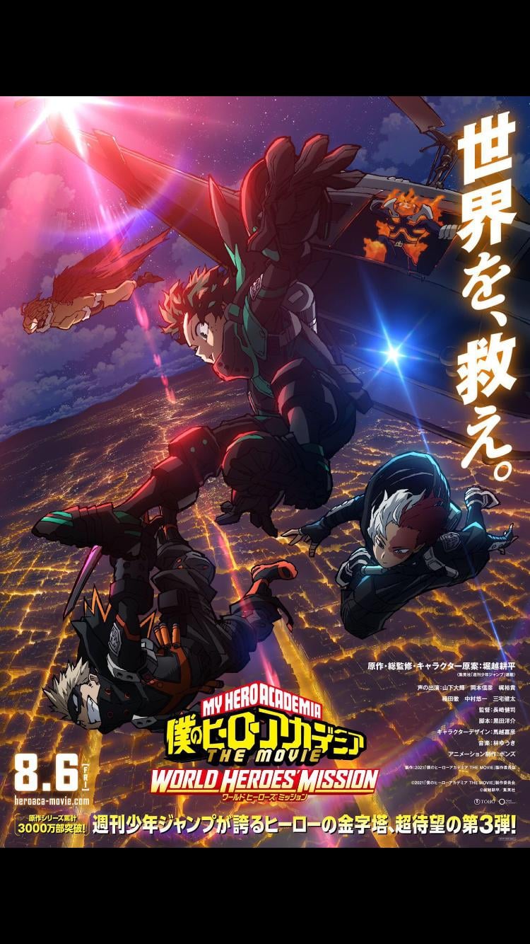 My Hero Academia: World Heroes' Mission - Cover