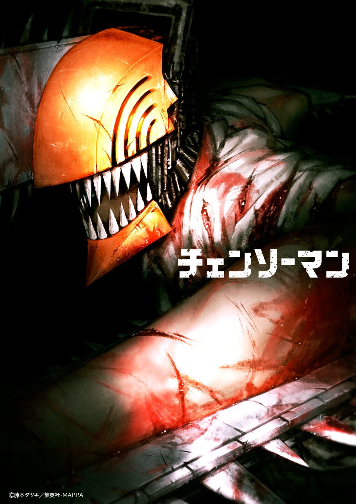 Memory Image