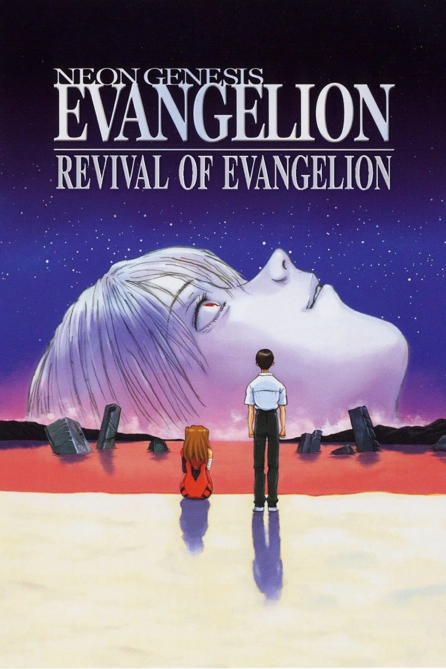 Revival of Evangelion - Cover