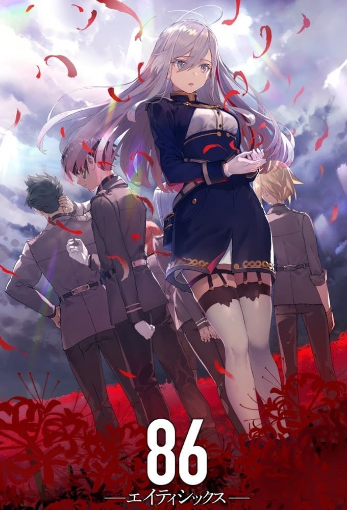 Memory Image