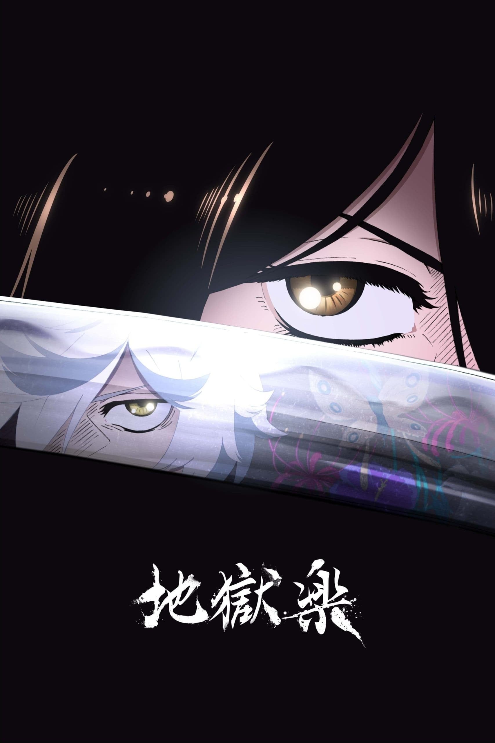 Memory Image