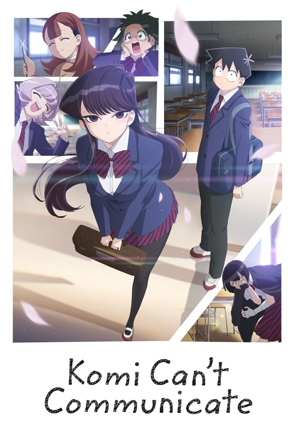 Memory Image