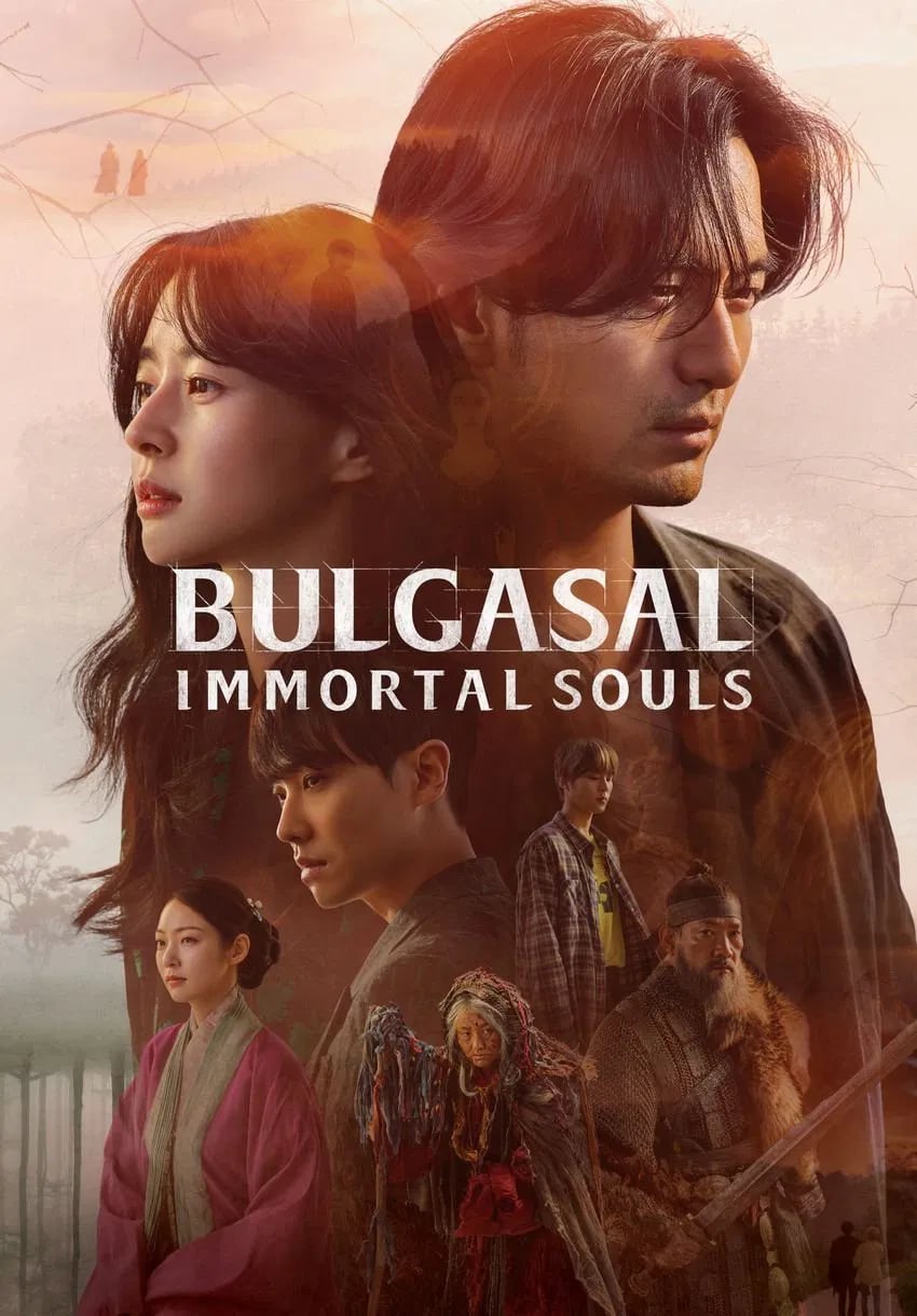 Bulgasal: Immortal Souls - Cover