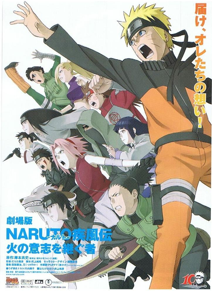 Naruto Shippuden the Movie: The Will of Fire - Cover