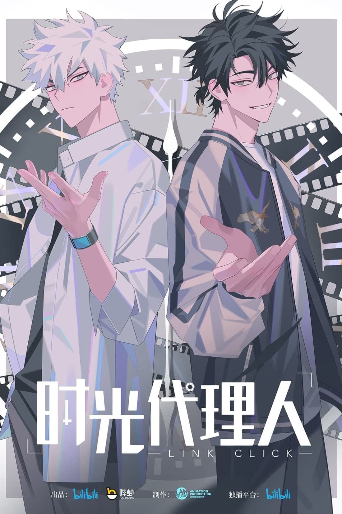 Memory Image