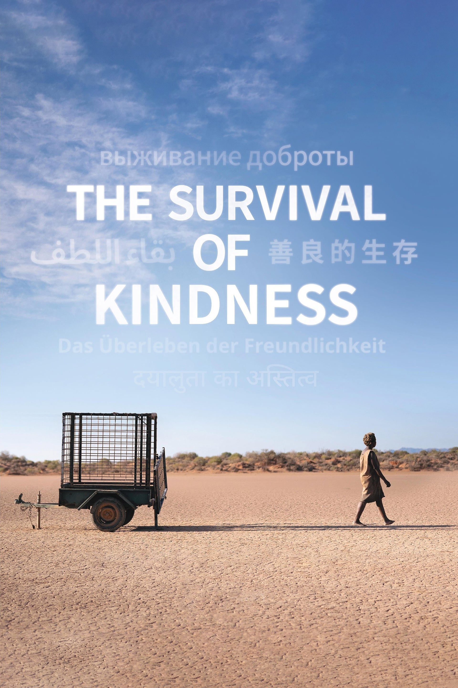 The Survival of Kindness - Cover