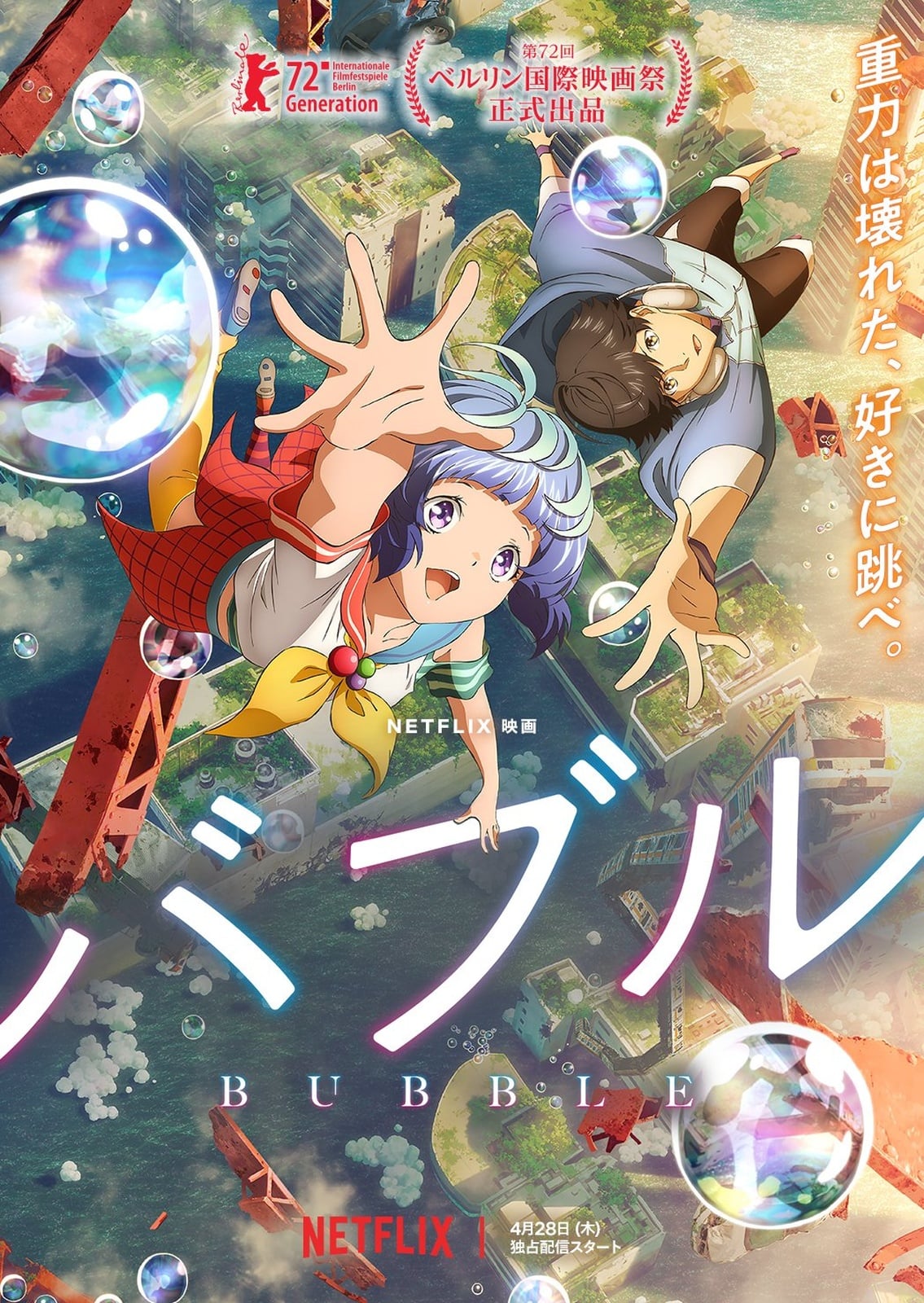 Memory Image