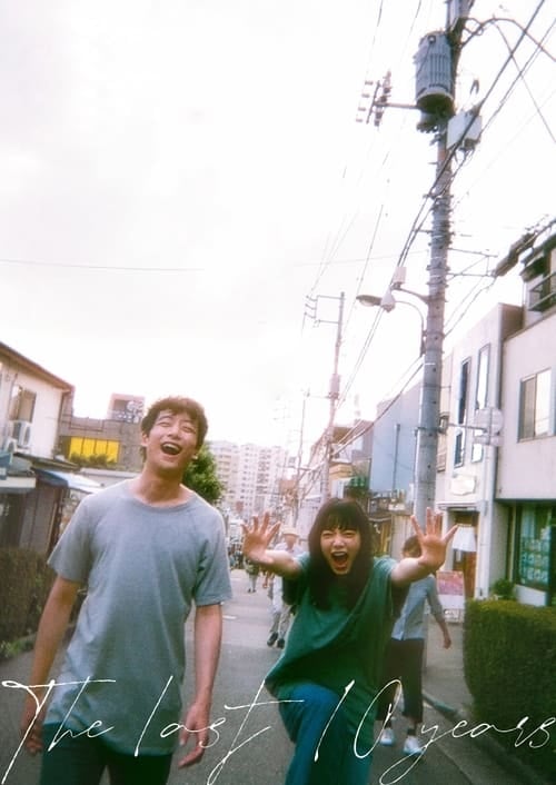 Memory Image