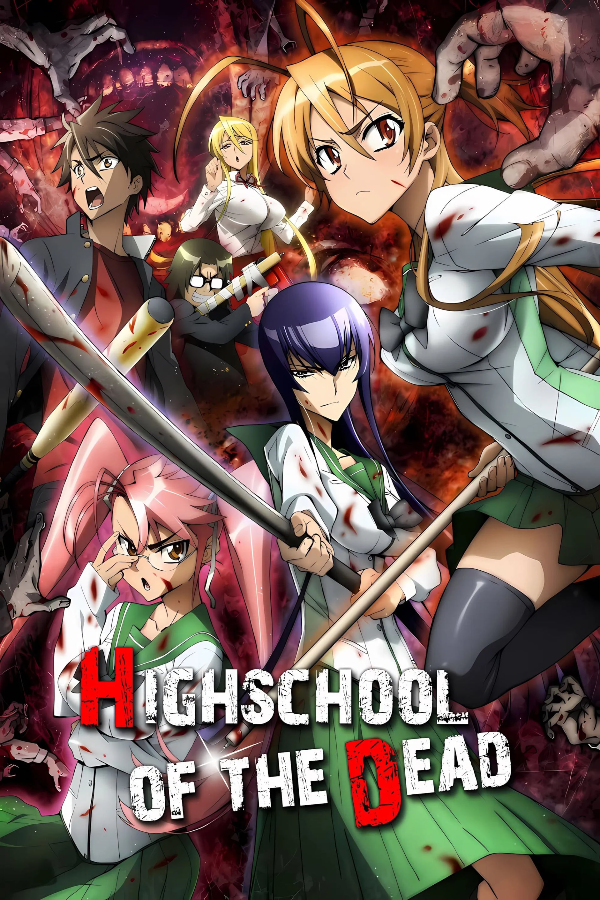 Highschool of the Dead - Cover