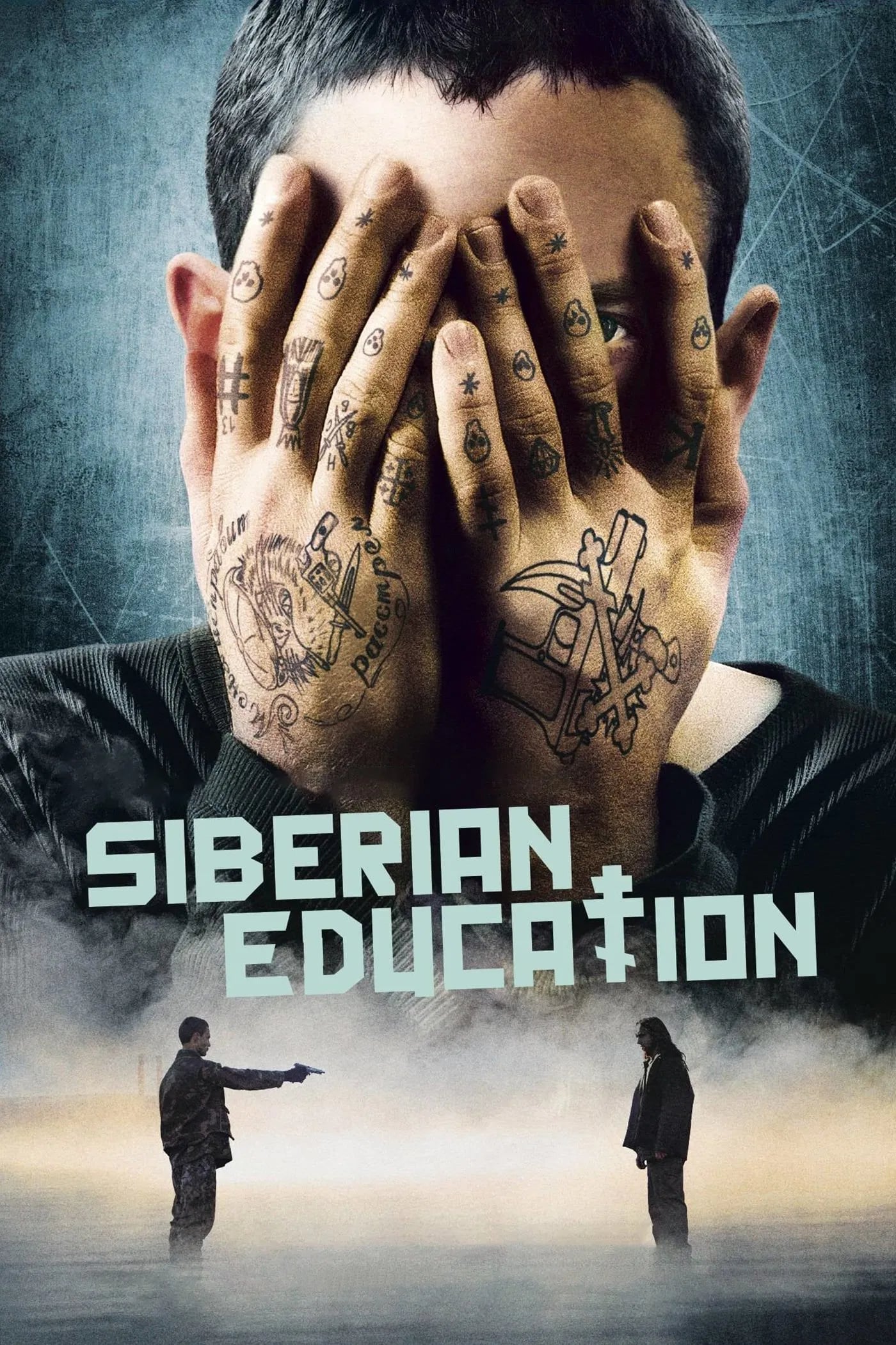 Siberian Education - Cover