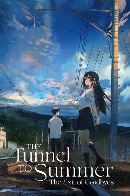 Memory Image