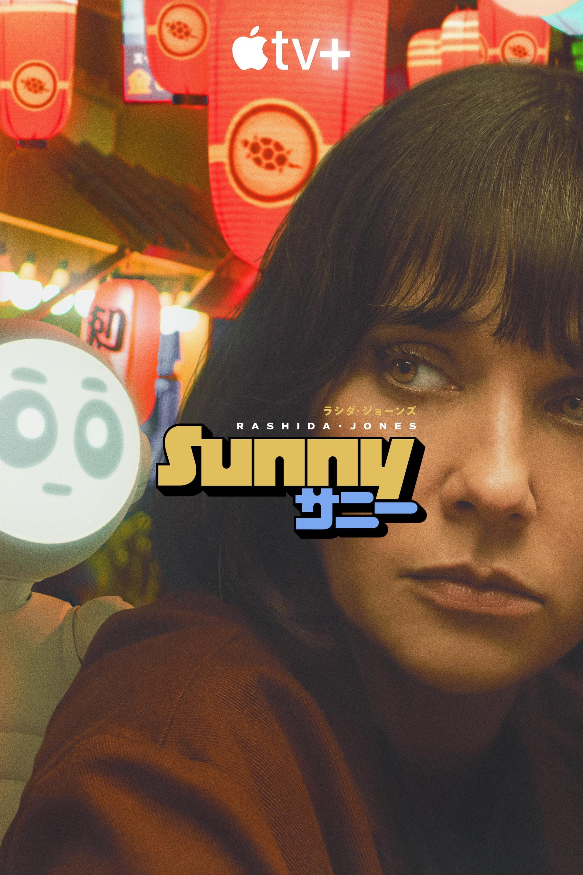 Sunny - Cover