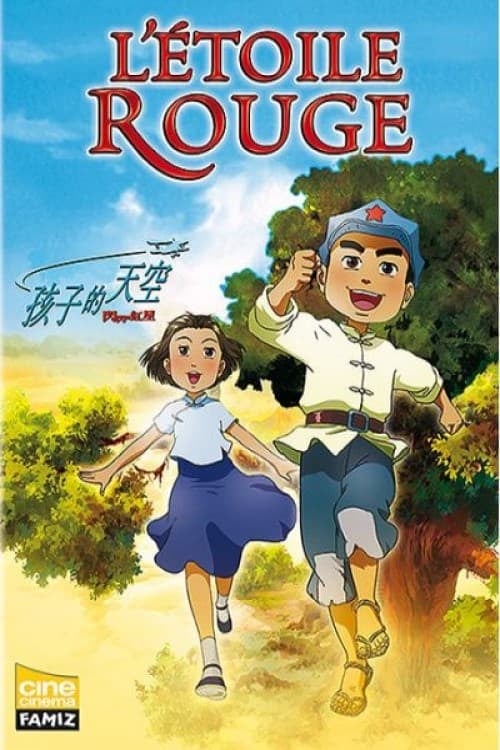 L'étoile Rouge - Cover