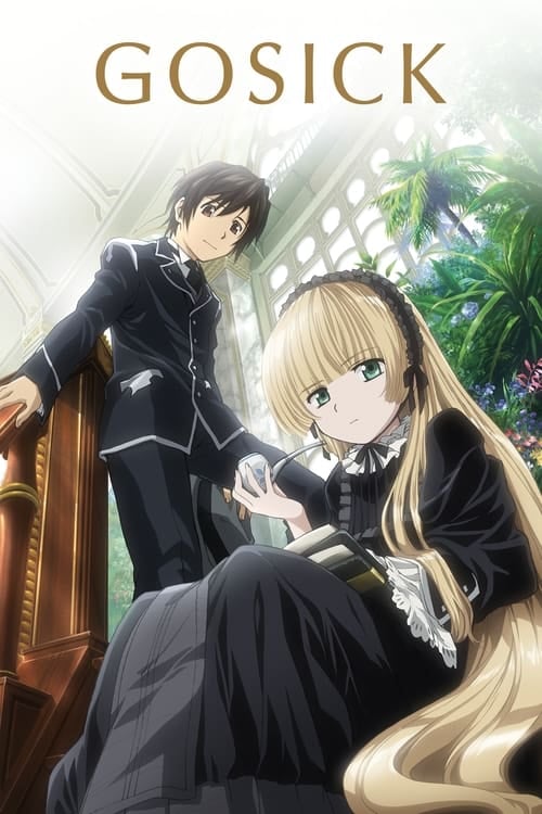 Gosick - Cover