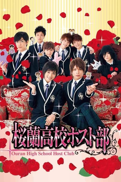 Ouran High School Host Club - Cover