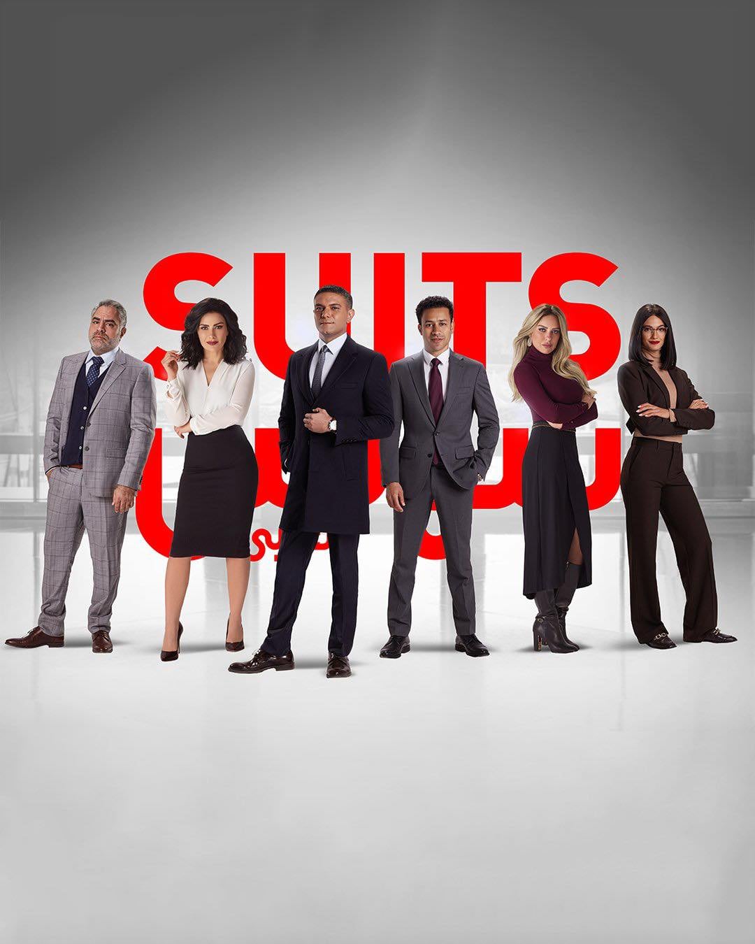 Suits - Cover