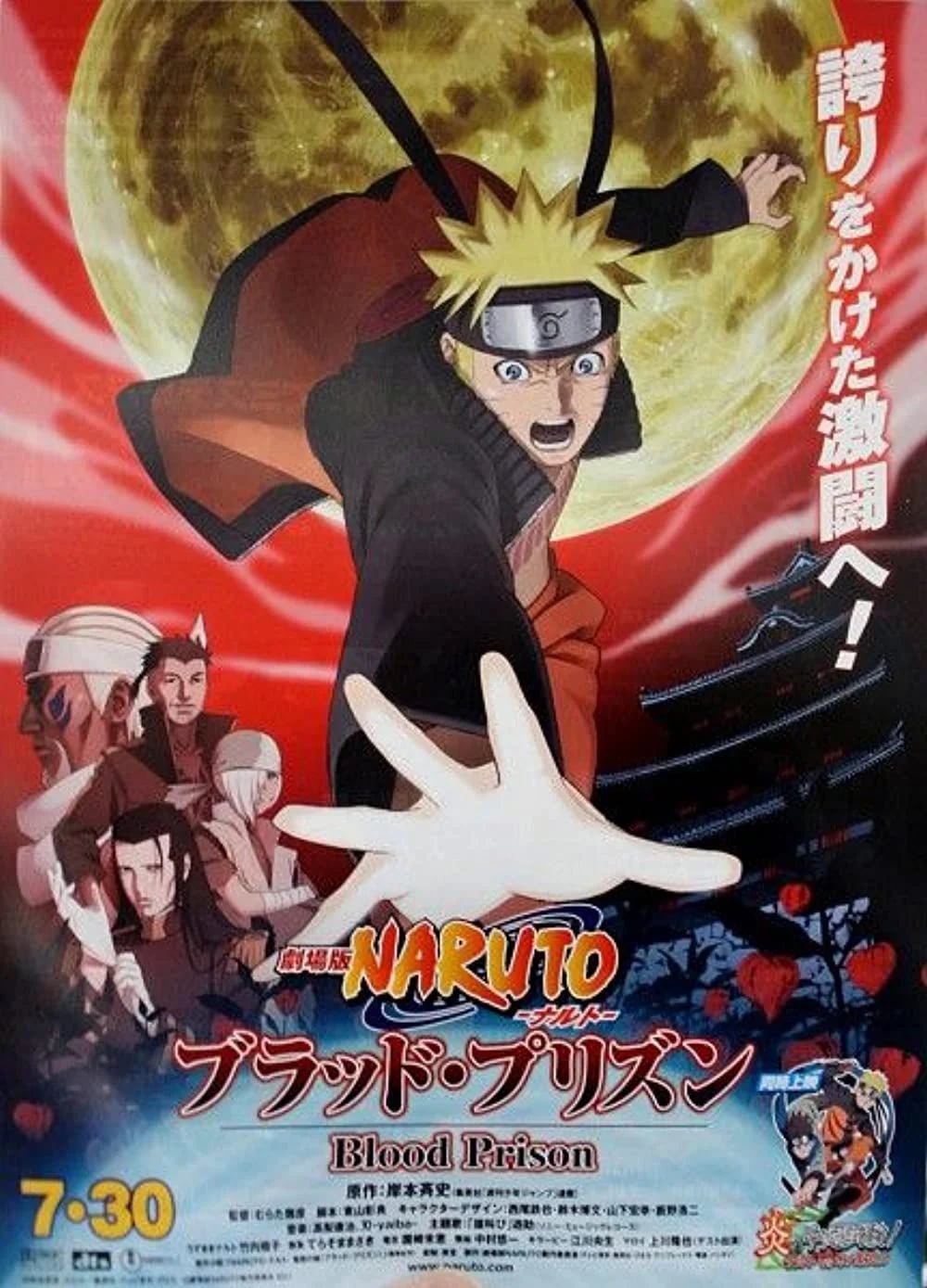 Naruto le film: La Prison sanglante - Cover