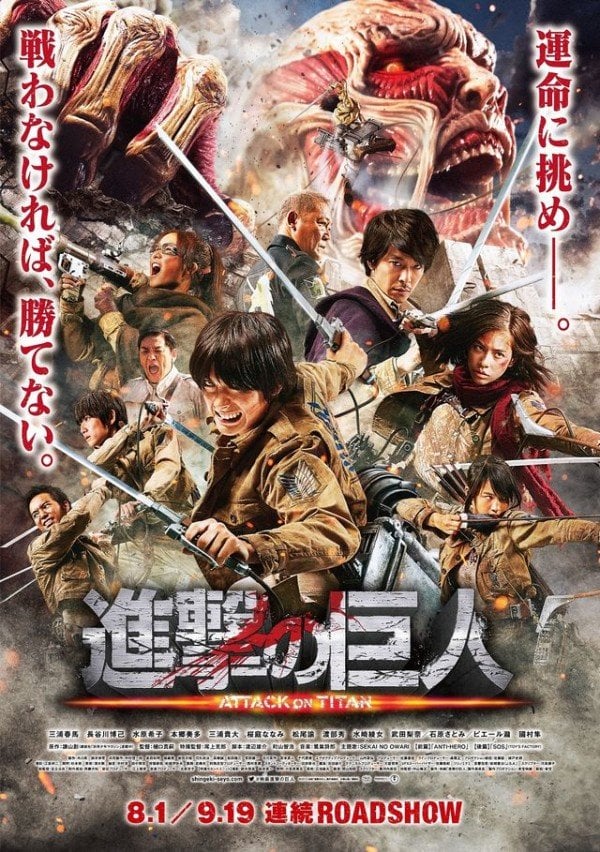 Attack on Titan - Cover