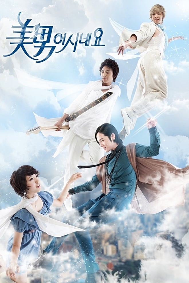 Minami Shineyo - Cover