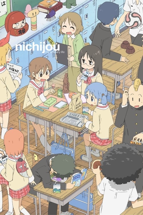 Nichijou: My Ordinary Life - Cover