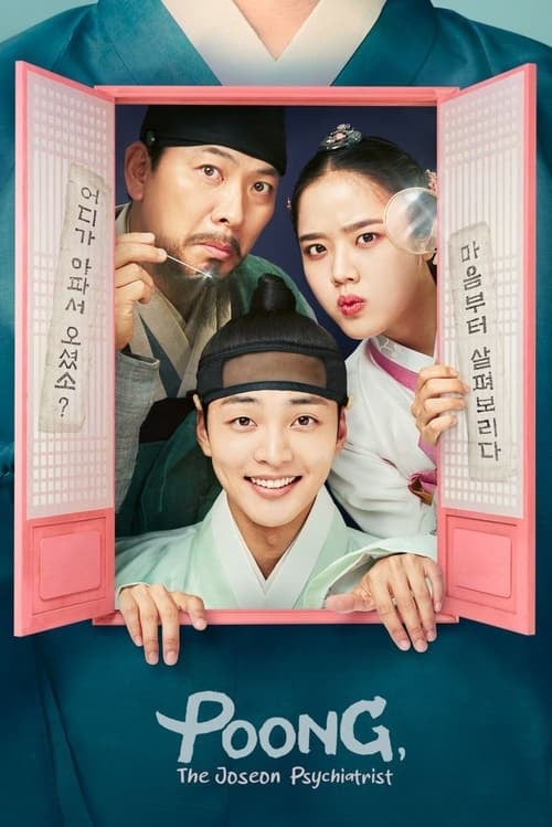 Poong The Joseon Psychiatrist - Cover