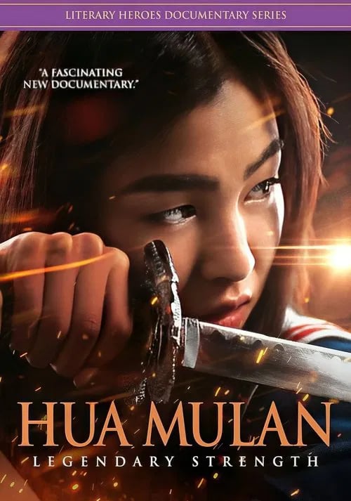 Hua Mulan - Cover