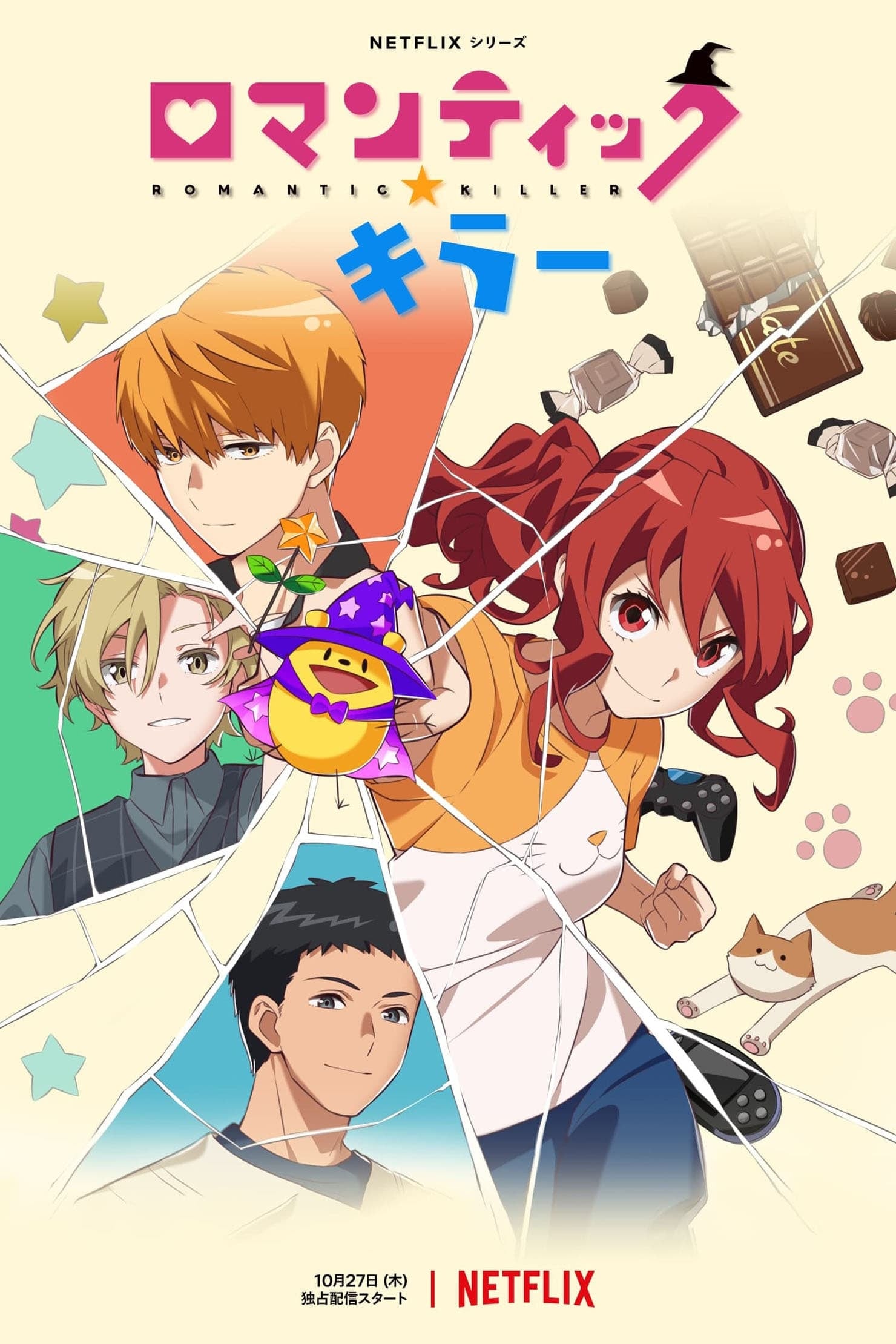 Memory Image