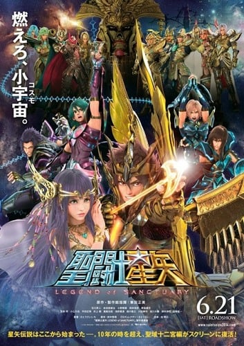 Saint Seiya: Legend of Sanctuary - Cover