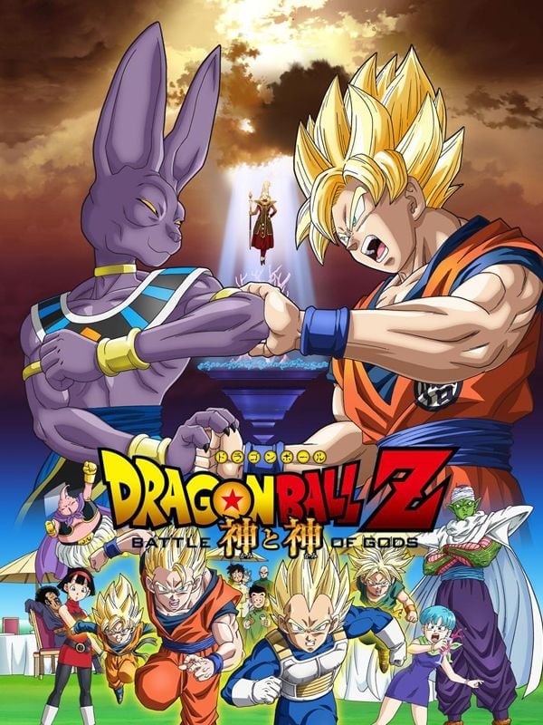 Dragon Ball Z : Battle of Gods - Cover