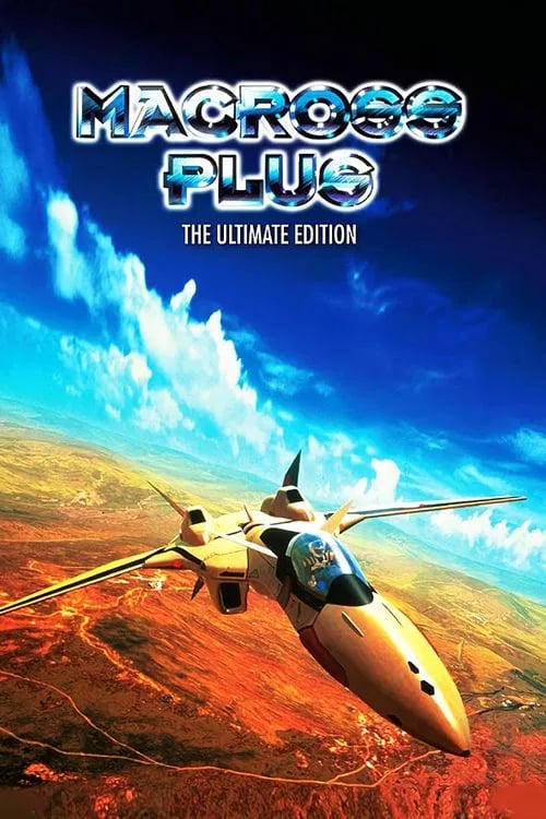 Macross Plus - Cover