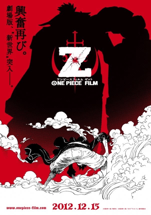 One Piece Film: Z - Cover