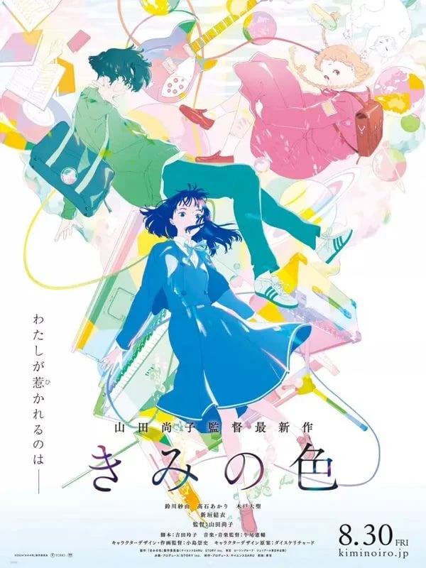 The Colors Within - Cover