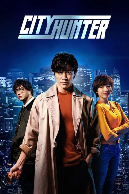 City Hunter - Cover