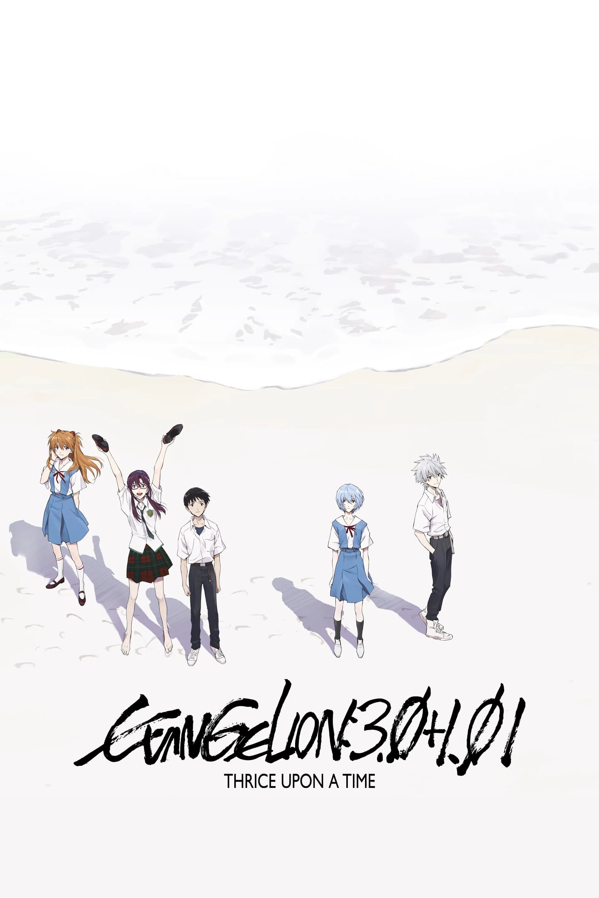 Memory Image