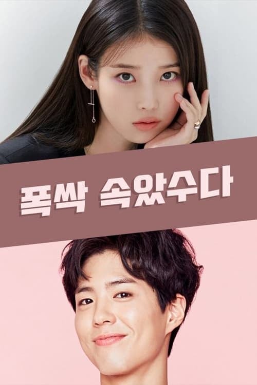 When Life Gives You Tangerines - Cover