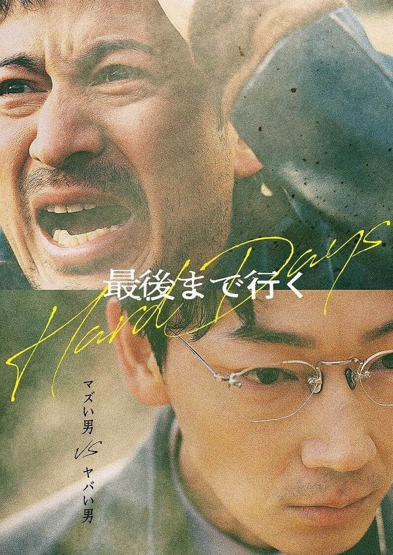 Memory Image