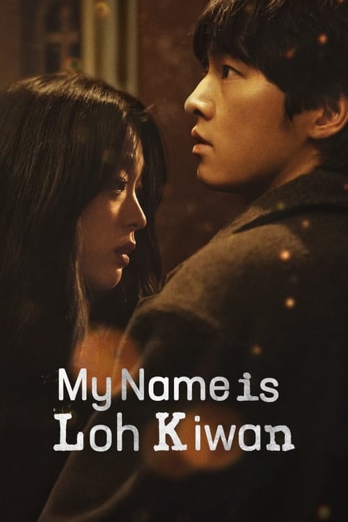 My Name Is Loh Kiwan - Cover