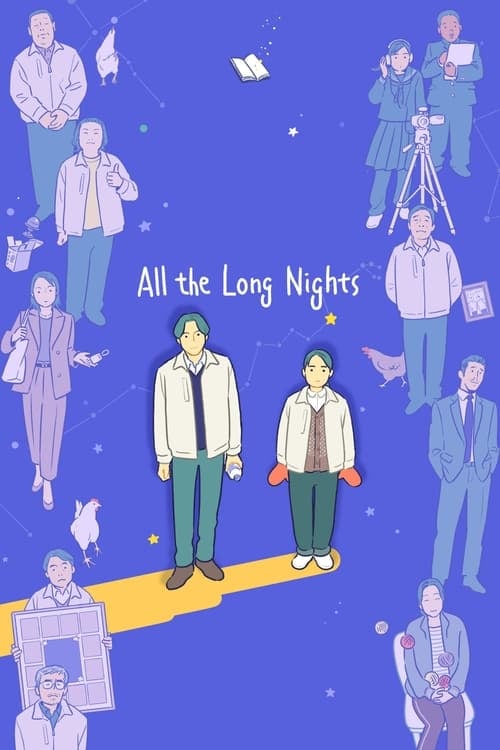 All the Long Nights - Cover