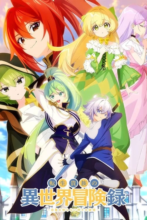 Noble New World Adventures - Cover