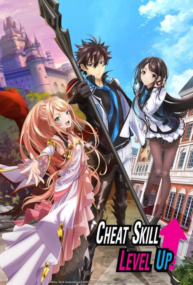 cheat skill level up - Cover