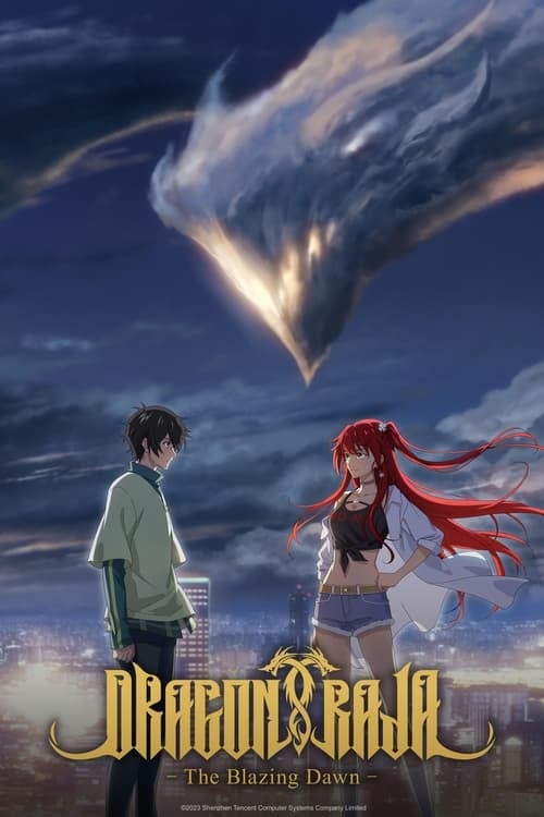 Dragon Raja -The Blazing Dawn- - Cover