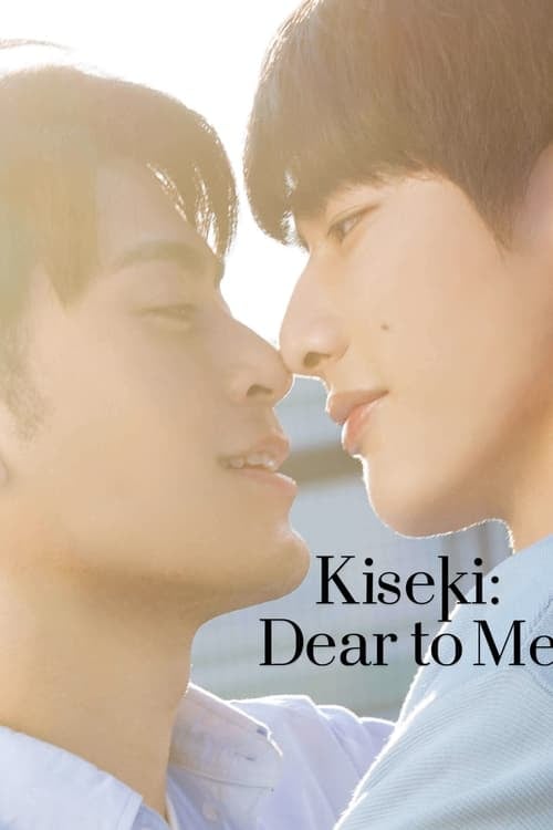 Kiseki: Dear to Me - Cover