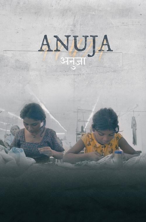 Anuja - Cover