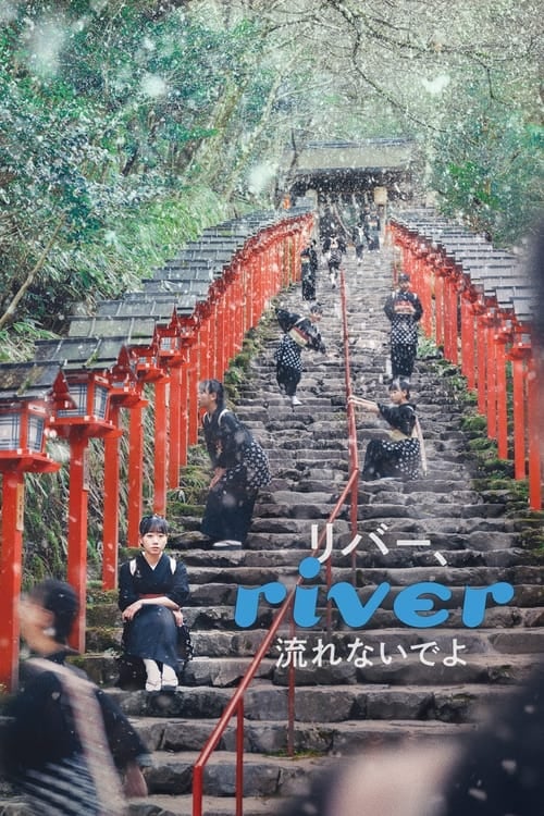 Memory Image