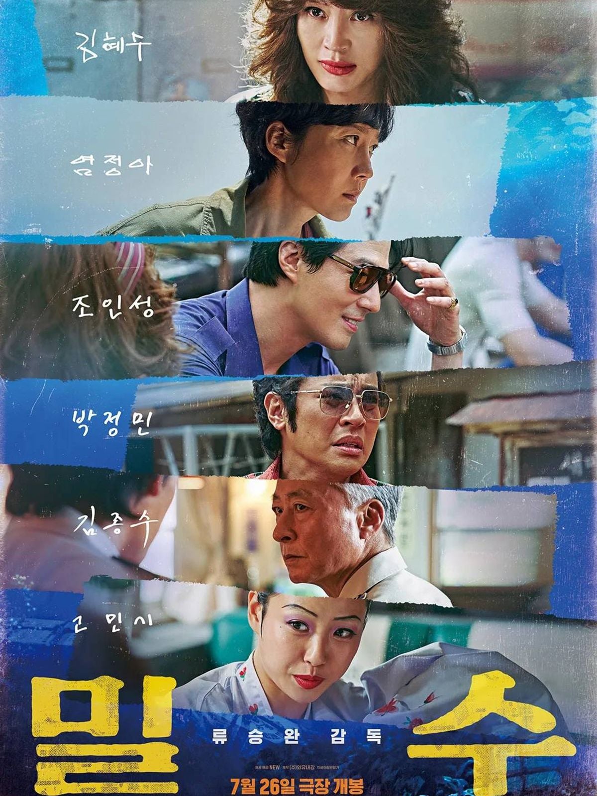 Les Trafiquants - Cover