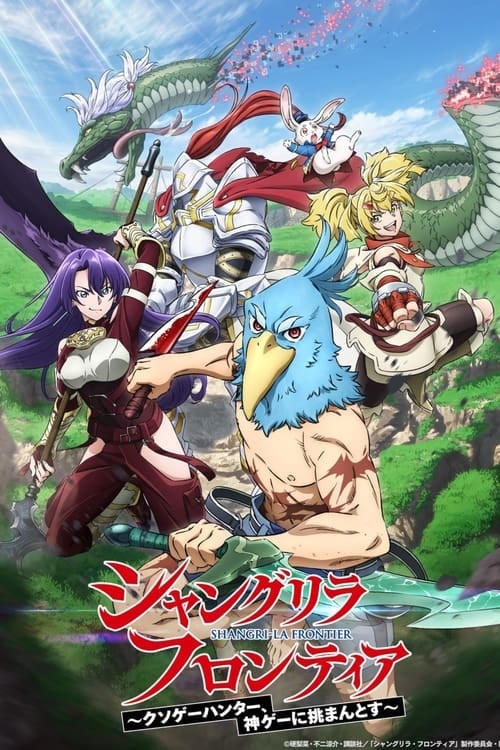 Memory Image
